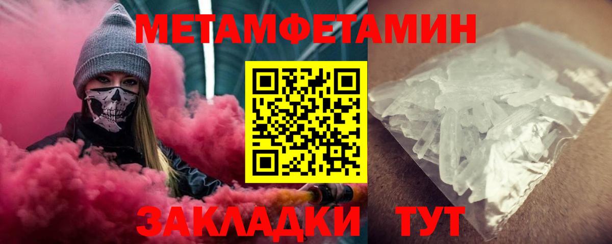 Amphetamine  Вход с VPN  Вышний Волочёк  АМФЕТАМИН 98% 
