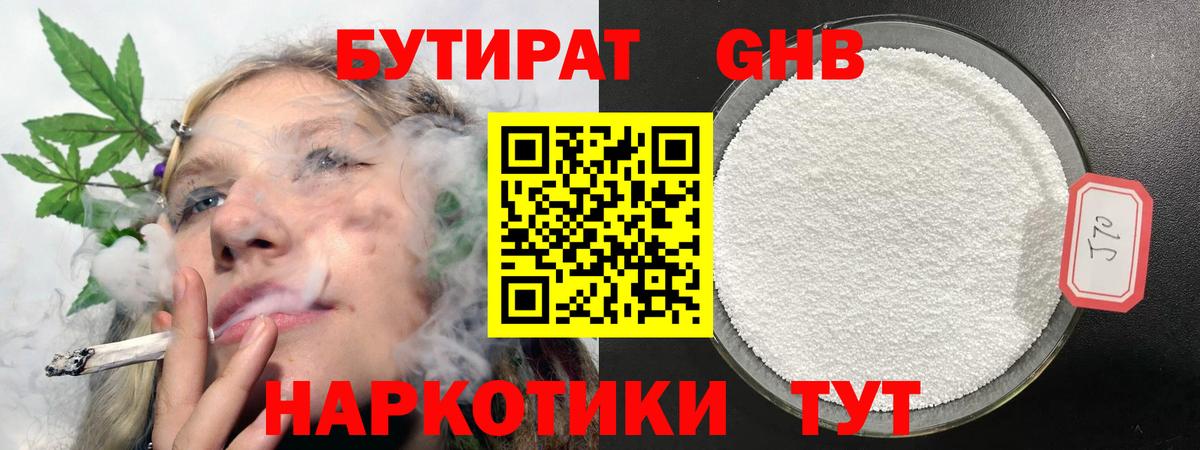 Гашиш Вышний Волочёк