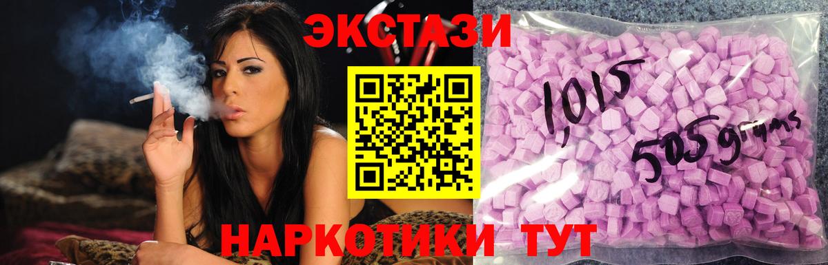 Экстази TESLA Вышний Волочёк
