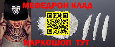 скорость mdpv Апрелевка
