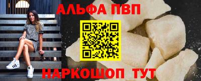 прущие крисы Белорецк