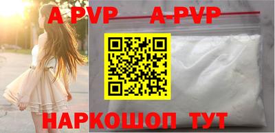 скорость mdpv Апрелевка