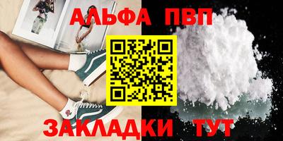 бутик Апшеронск