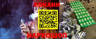 бутик Апшеронск