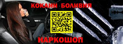 мескалин Аргун