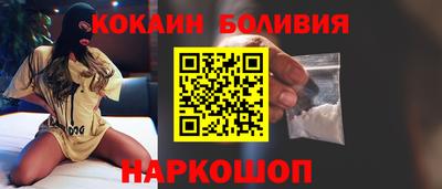 бутик Апшеронск