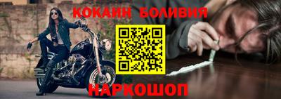 мескалин Аргун