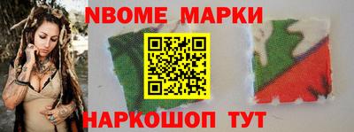 мескалин Аргун