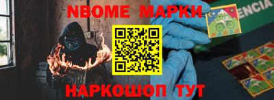 бутик Апшеронск
