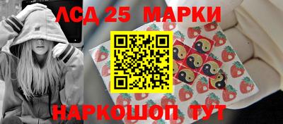 мескалин Аргун