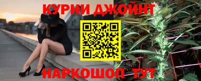 бутик Апшеронск