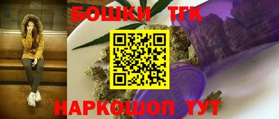 бутик Апшеронск