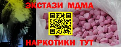 бутик Апшеронск