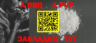 бутик Апшеронск