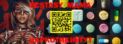 бутик Апшеронск