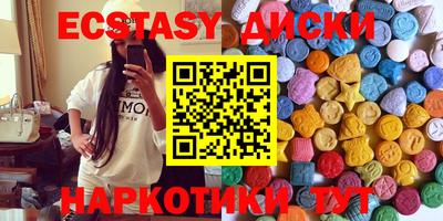 мескалин Аргун