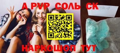 мескалин Аргун