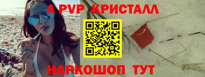 скорость mdpv Апрелевка