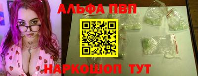 бутик Апшеронск