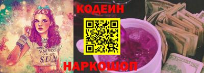 мескалин Аргун