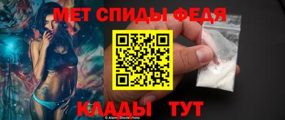 бутик Апшеронск