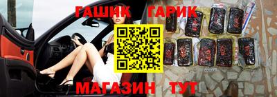мескалин Аргун