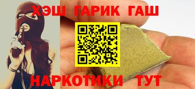 мескалин Аргун