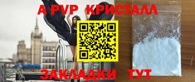 скорость mdpv Апрелевка