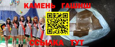 бутик Апшеронск