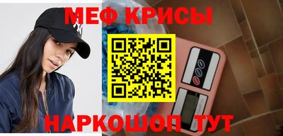 мескалин Аргун