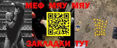мескалин Аргун