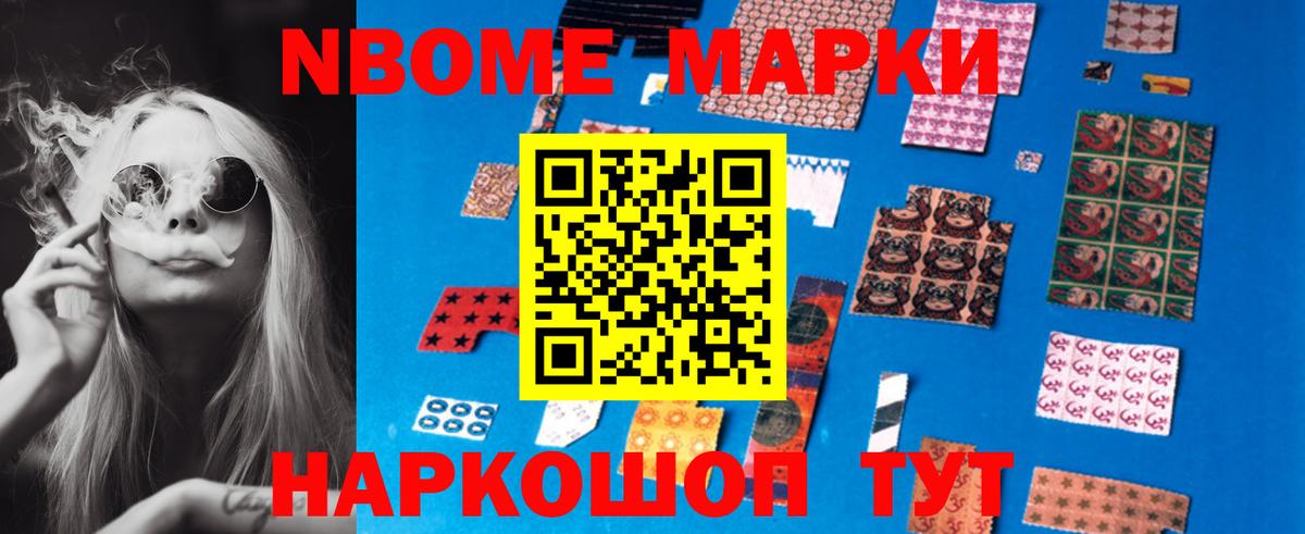 Вышний Волочёк  MDMA  Вход с VPN  ГАШИШ  Меф МЯУ МЯУ кристаллы  Конопля  Alpha-PVP СК  