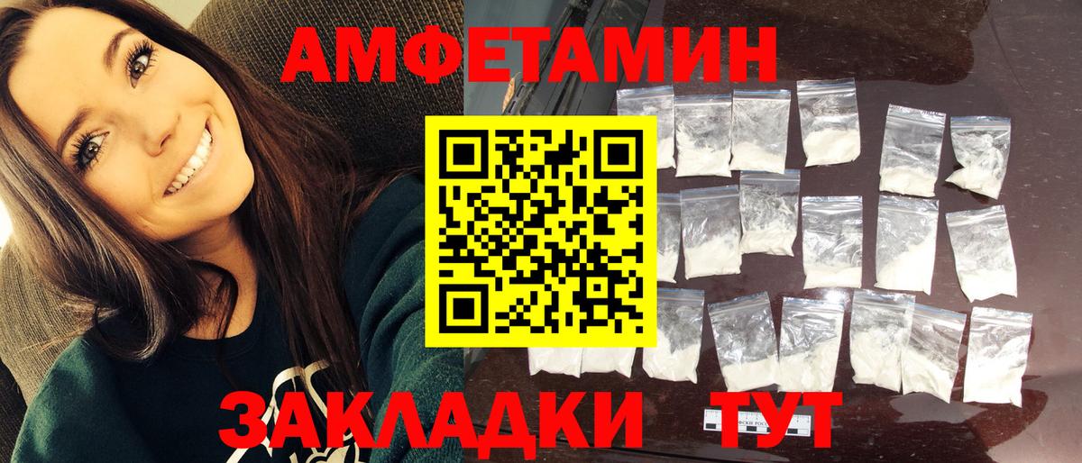 Вышний Волочёк  МЕТАМФЕТАМИН витя  МЕТАМФЕТАМИН витя  Вход с VPN 