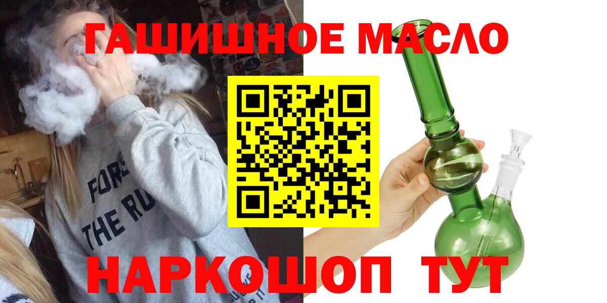 Дистиллят ТГК Wax Вышний Волочёк