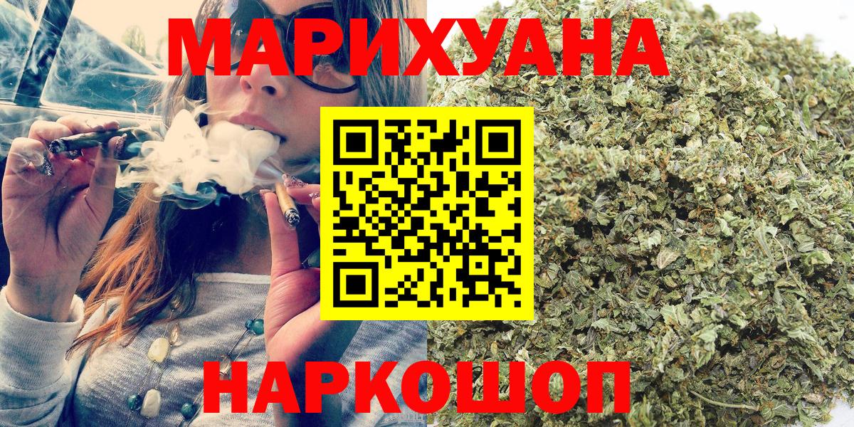 Канабис White Widow  Вход с VPN  Каннабис тримм  Конопля LSD WEED  Конопля гибрид  Вышний Волочёк 
